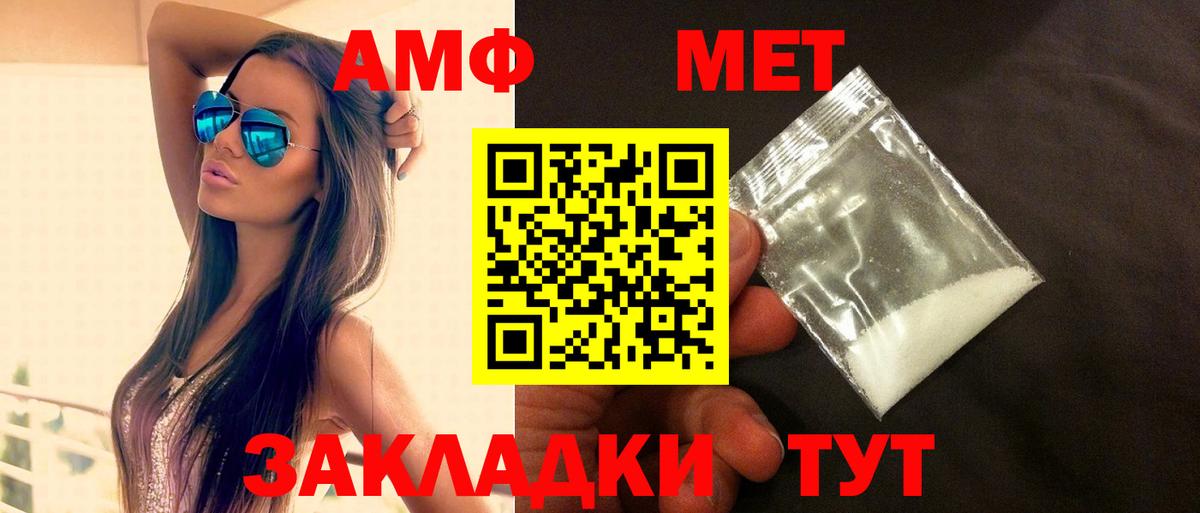 Amphetamine  KRAKEN ONION  АМФЕТАМИН  Амфетамин 98%  Сердобск 