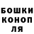 ТГК THC oil Vb GD