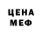 КЕТАМИН VHQ Tom Stac