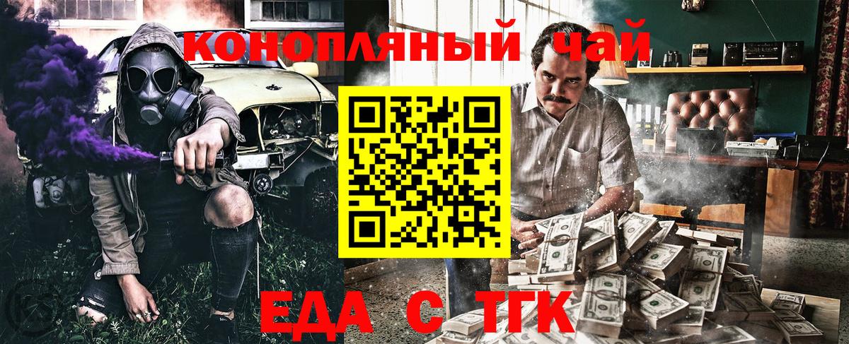 Cannafood конопля  Сердобск 