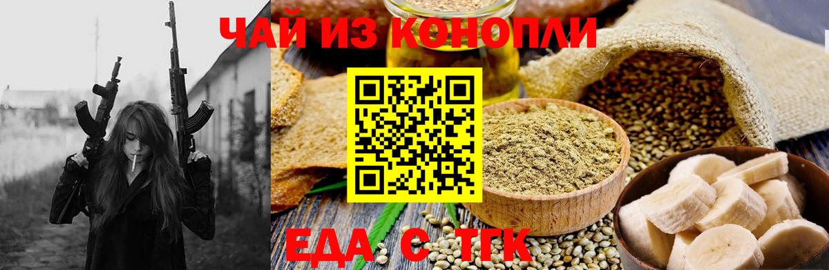 Сердобск  Канабис  МЕТАМФЕТАМИН  Вход с VPN  Cocaine  ГАШИШ  Купить закладку  Мефедрон  