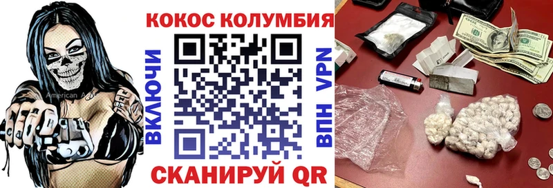 продажа наркотиков Сердобск КОКАИН FishScale