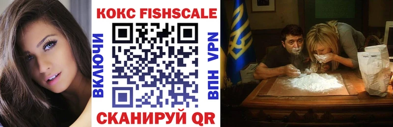 COCAIN 99% Сердобск