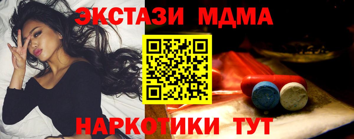 Ecstasy mix  ЭКСТАЗИ mix  Сердобск  ЭКСТАЗИ  Вход с VPN 