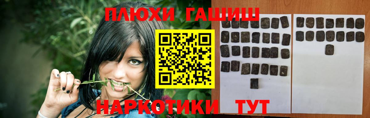 Гашиш Ice-O-Lator Сердобск