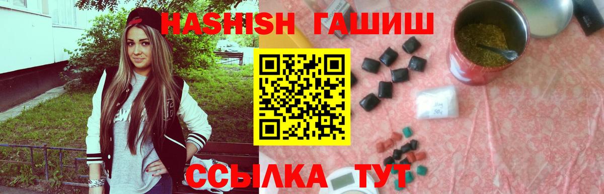Гашиш hashish  Гашиш Изолятор  Сердобск 