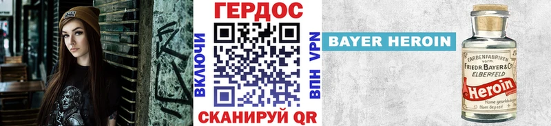хочу   Сердобск  Героин афганец 