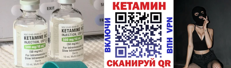 omg сайт  Сердобск  КЕТАМИН ketamine 