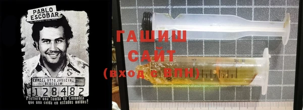 дистиллят марихуана Заволжск