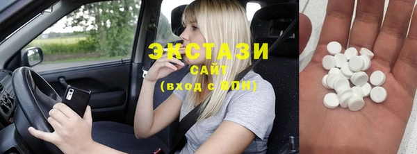 дистиллят марихуана Заволжск