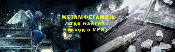 первитин Заводоуковск