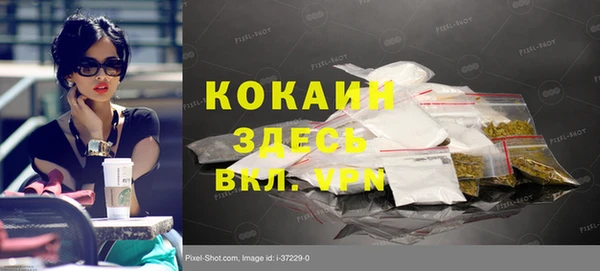дистиллят марихуана Заволжск