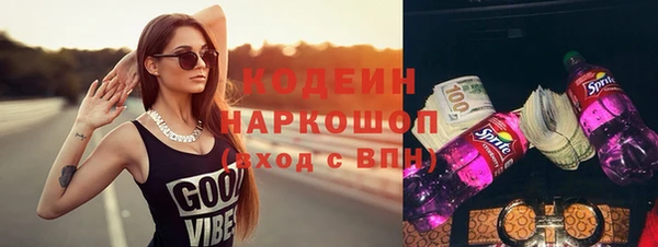 дистиллят марихуана Заволжск