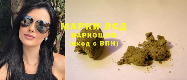 дистиллят марихуана Заволжск