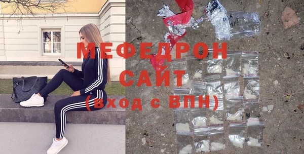 дистиллят марихуана Заволжск