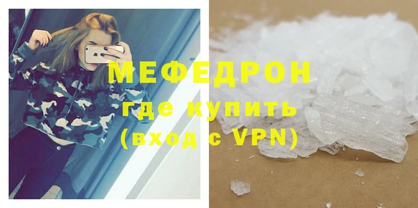 молекула духа Слюдянка