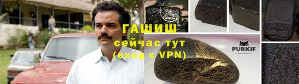 дистиллят марихуана Заволжск