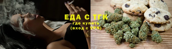 дистиллят марихуана Заволжск