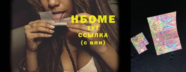 PSILOCYBIN Заволжье