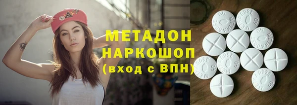дистиллят марихуана Заволжск