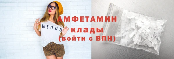 первитин Заводоуковск