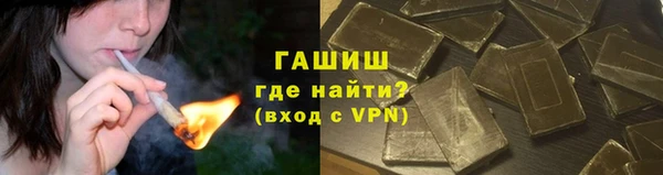 дистиллят марихуана Заволжск