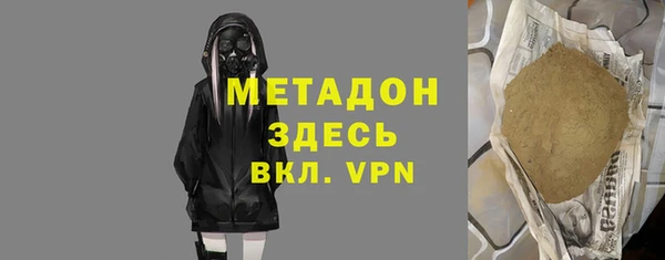 дживик Щигры