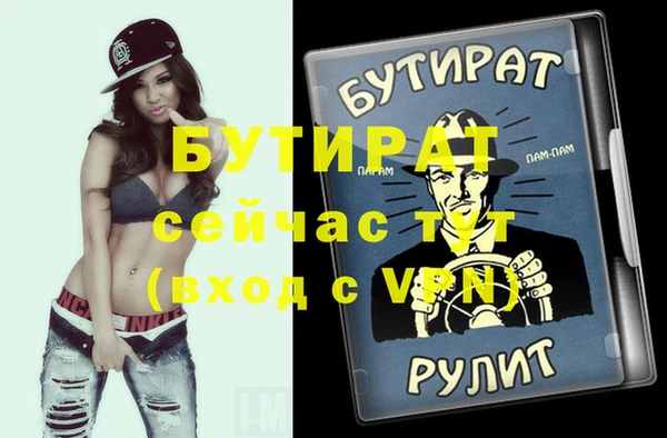 PSILOCYBIN Заволжье