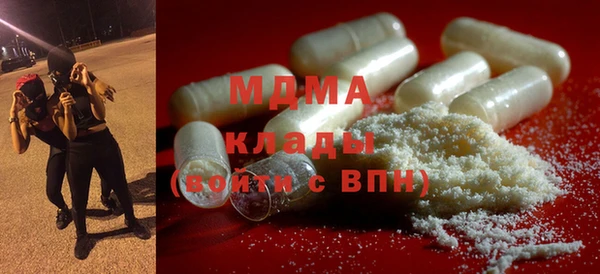 первитин Заводоуковск