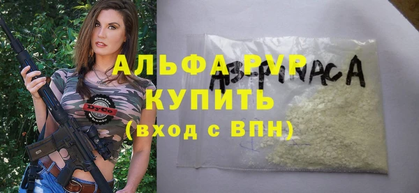 первитин Заводоуковск