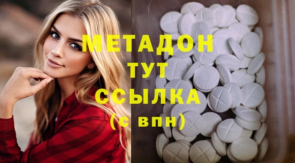 первитин Заводоуковск