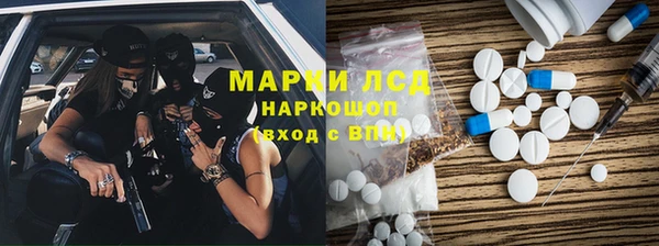 первитин Заводоуковск