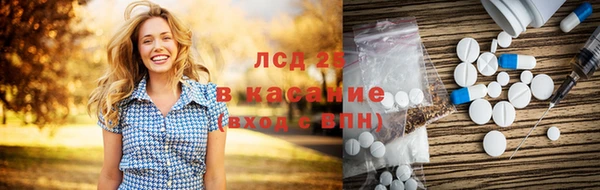 дистиллят марихуана Заволжск