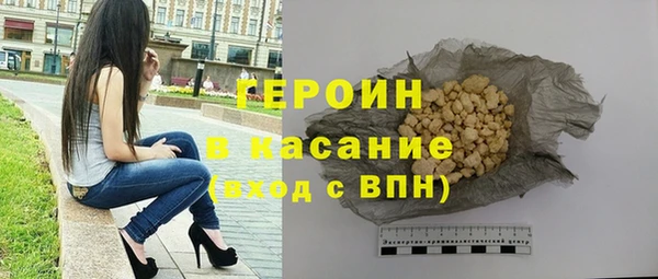 первитин Снежинск
