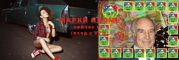 дистиллят марихуана Заволжск