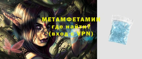 первитин Заводоуковск
