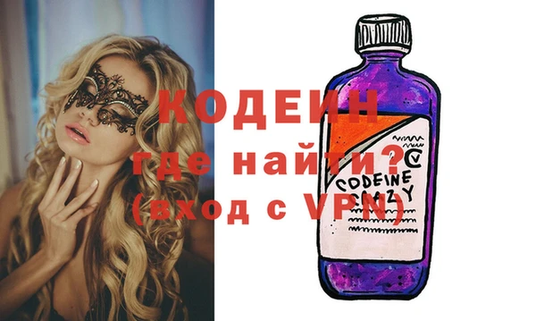дистиллят марихуана Заволжск