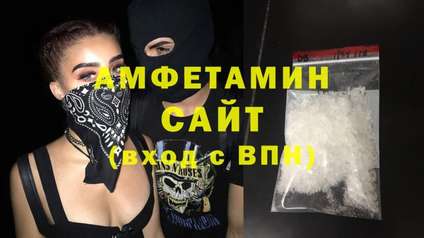 дистиллят марихуана Заволжск