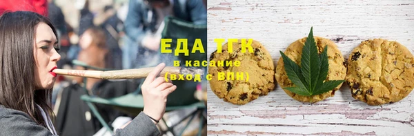 дистиллят марихуана Заволжск