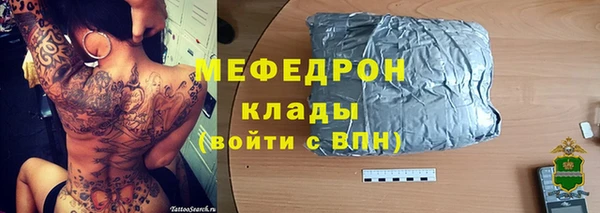 первитин Заводоуковск