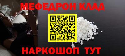 героин Жуковский