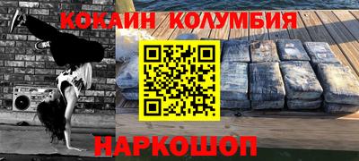 марки nbome Заводоуковск