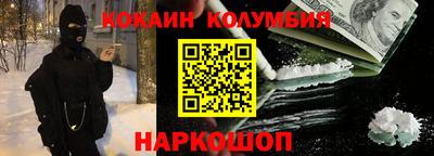 героин Жуковский