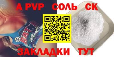 марки nbome Заводоуковск