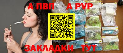 твердый Азнакаево