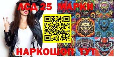 героин Жуковский