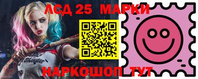 ГАЛЛЮЦИНОГЕННЫЕ ГРИБЫ Абакан