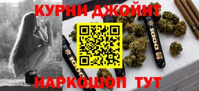 героин Жуковский