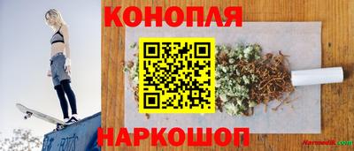 героин Жуковский