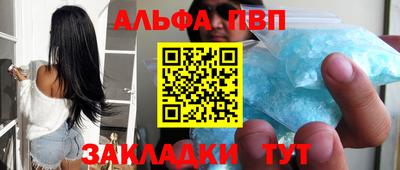 индика Апрелевка